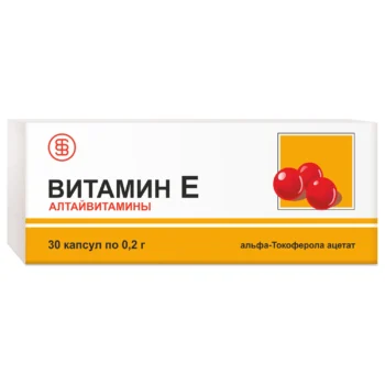 витамин е алтайвитамины n30 капсулы массой 0