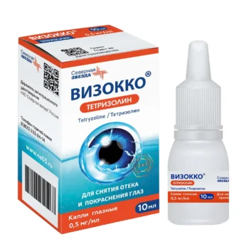 Визокко тетризолин капли глазные 0