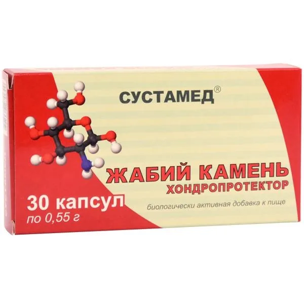 Жабий камень хондропротектор капсулы 0