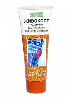 Живокост (пчелиный яд)