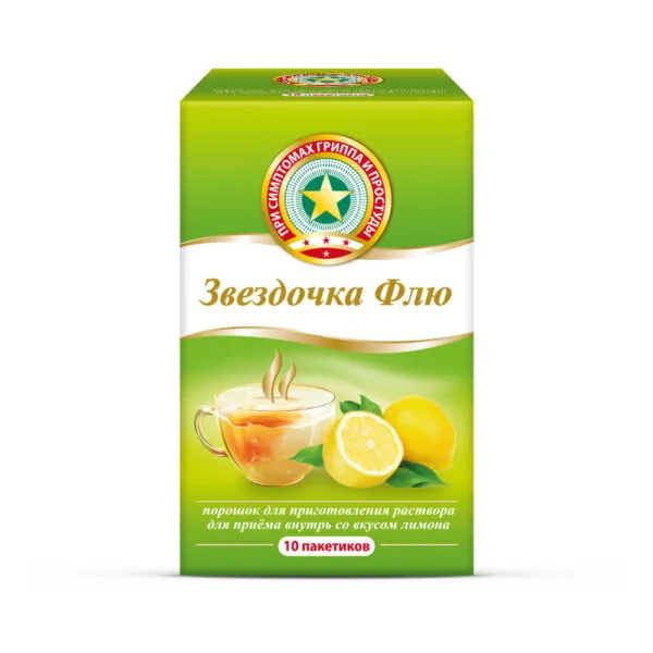 Звездочка Флю порошок №10 лимон